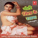 Nazama Bano Faijabadi Songs MP3 Download