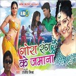 Gore Rang Ka Jamana Album Download