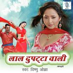 Laal Dupatta Wali Album Download