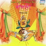 Prabhati Devi Songs MP3 Download