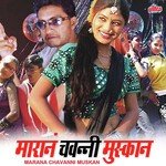Marana Chavanni Muskan Album Download