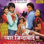 Pyar Zindabad Baa Album Download