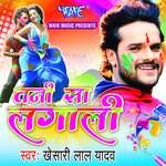 Tani Sa Lagali Album Download