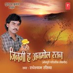 Zingi Ha Anmol Ratan Album Download