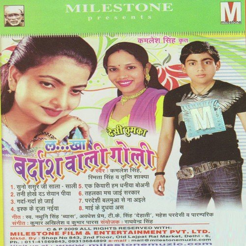 La Kha Bardash Wali Goli Kamlesh MP3 Download
