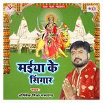 Maiya Ke Singar Album Download