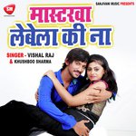 Masterba Lebela Ki Na - Vishal Raj Song Download