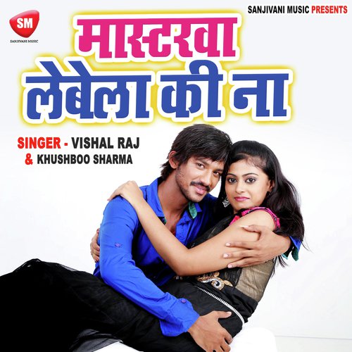 Masterba Lebela Ki Na Vishal Raj MP3 Download