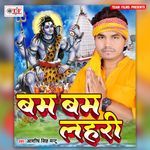Bam Bam Lahri Album Download