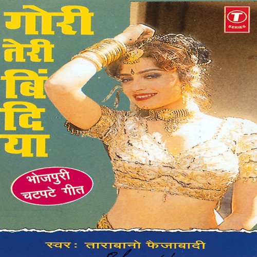 Gori Teri Bindiya Tarabano Faizabadi MP3 Download