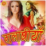Gulabiya Album Download