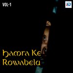 Hamra Ke Rowabelu, Vol. 1 Album Download