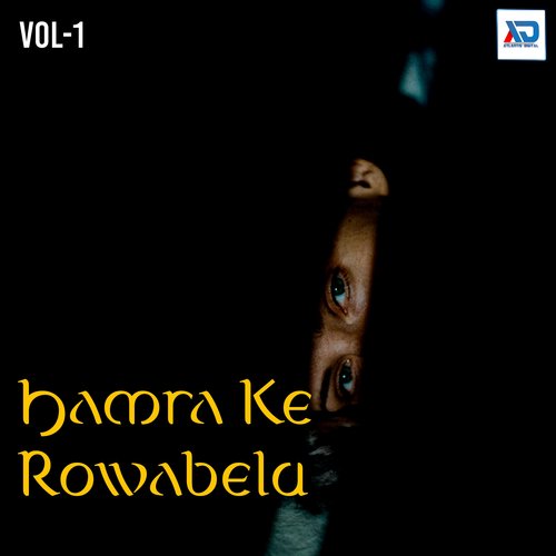 Hamra Ke Rowabelu, Vol. 1 Anshu Bala MP3 Download