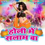 Holi Me Salam Ba Album Download