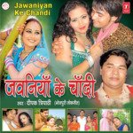 Jawaniya Ke Chandi Album Download