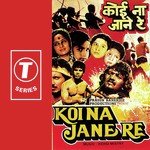 Kersi Mistry Songs MP3 Download