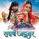 Saiyaan Jadugar (Original Motion Picture Soundtrack) Album Download