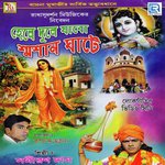 Samiran Das Songs MP3 Download