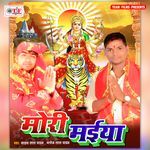 Mori Maiya Album Download