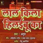Lal Quila Hilayi Bu Ka - Atul Song Download