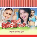 Kiran Gupta Songs MP3 Download