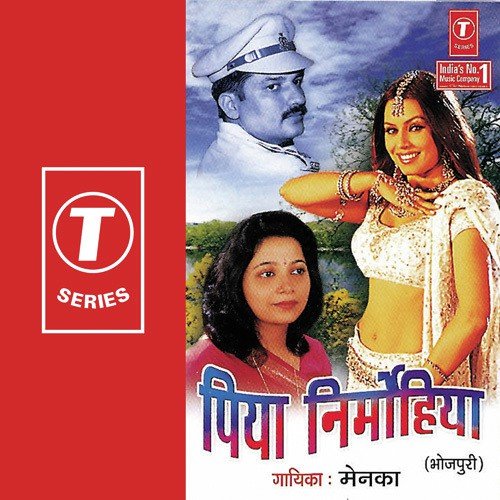 Piya Nirmorhiya Menka MP3 Download