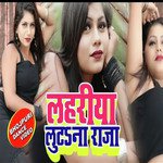 Avinash Lal Yadav