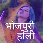 Bhojpuri Holi MP3 Download