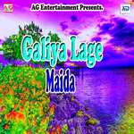 Galiya Lage Maida Album Download