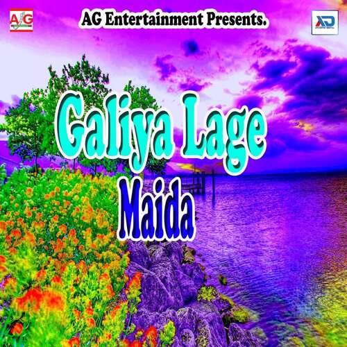 Galiya Lage Maida Rahul Rajdhani MP3 Download