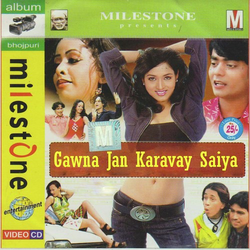 Gawna Jan Karavay Saiya Parshuram MP3 Download
