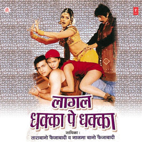 Laagal Dhakka Pe Dhakka Saira Bano Faizabadi MP3 Download