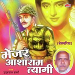 Major Asharam Tyagi Album Download