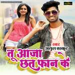 Tu Aja Chhat Faan Ke Album Download