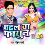 Chadhal Ba Fagun Album Download