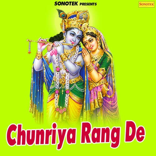 Chunriya Rang De Punam Barsane Wali MP3 Download