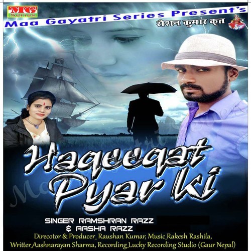 Haqeeqat Pyar Ki Aasha Razz MP3 Download