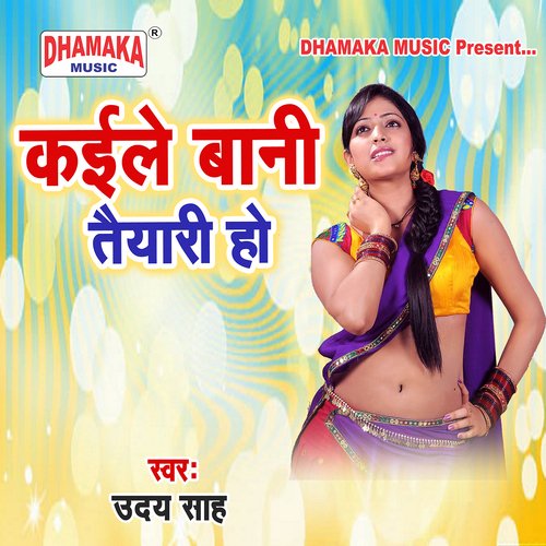 Kaile Bani Taiyari Ho Uday Sah MP3 Download