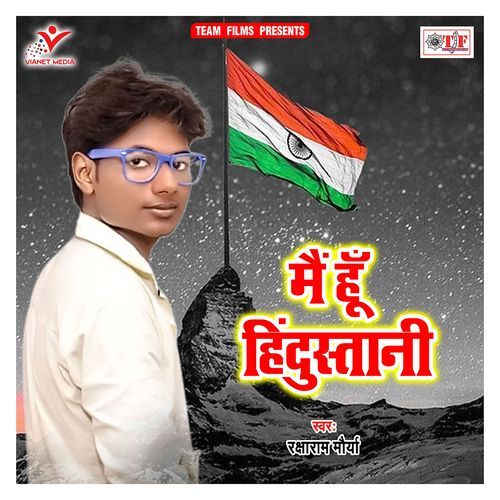 Main Hu Hindustani Raksharam Maurya MP3 Download
