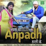 Raj Mavar Songs MP3 Download