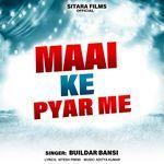 Maai Ke Pyar Me Album Download