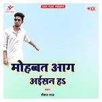 Mohabbat Aag Aisan Ha Album Download