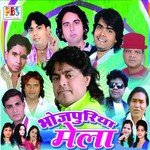 Bhojpuriya Mela Album Download