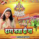 Daura Sajai Di Na - JP Tiwari Song Download