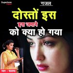 Salma Songs MP3 Download