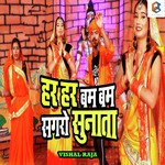 Manji Meet