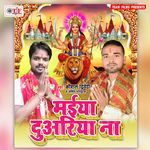 Maiya Duariya Na Album Download