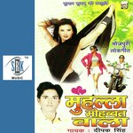 Mohalla Mohabbat Wala Album Download