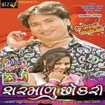 Chandu Raval Songs MP3 Download