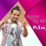 Pulak Songs MP3 Download